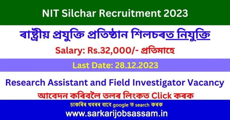 NIT Silchar Recruitment