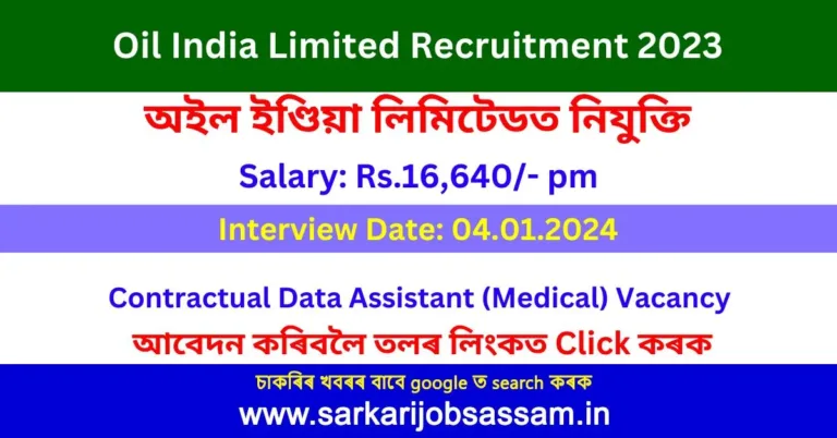 Oil India Limited Recruitment