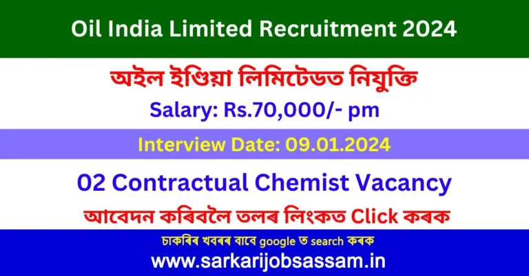 Oil India Limited Recruitment