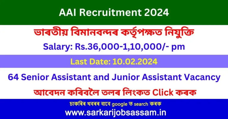 AAI Recruitment