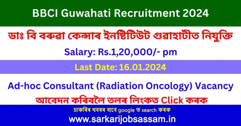 BBCI Guwahati Recruitment