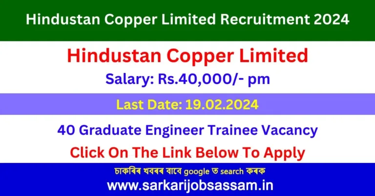 Hindustan Copper Limited Recruitment