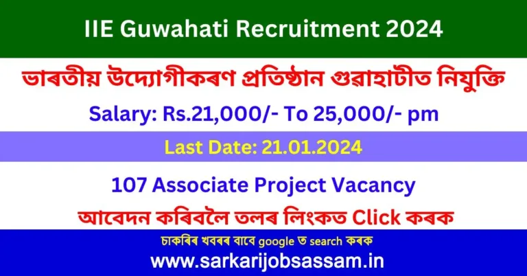 IIE Guwahati Recruitment