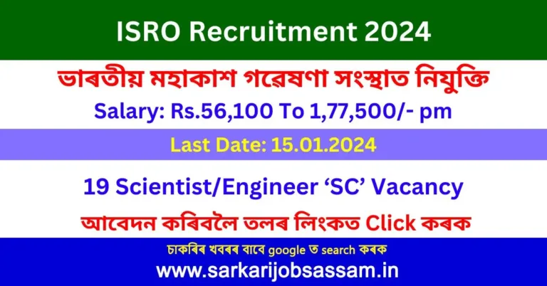 ISRO Recruitment