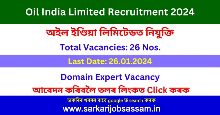 Oil India Limited Recruitment