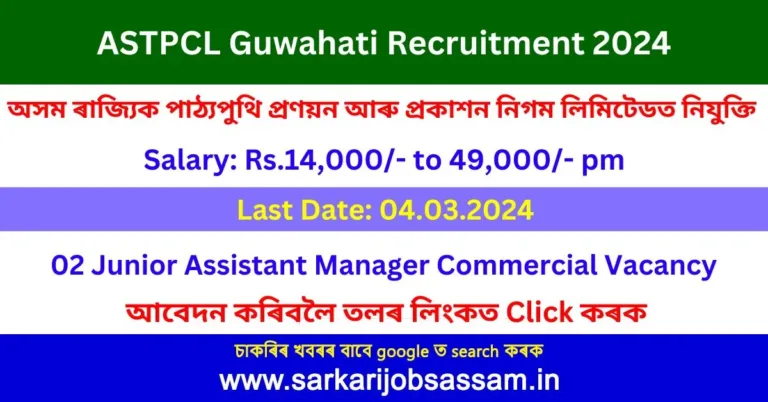 ASTPCL Guwahati Recruitment