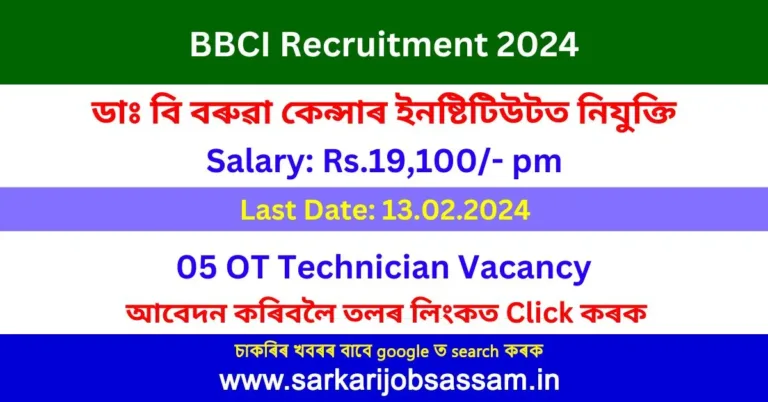 BBCI Guwahati Recruitment