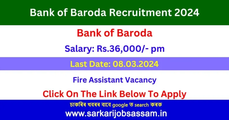 Bank of Baroda Recruitment