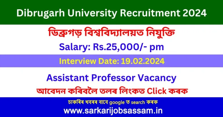 Dibrugarh University Recruitment