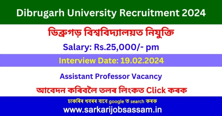 Dibrugarh University Recruitment