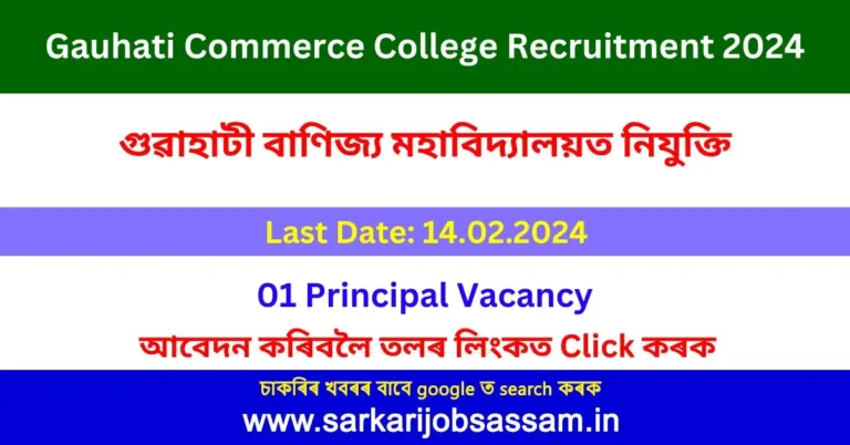 Gauhati Commerce College Recruitment