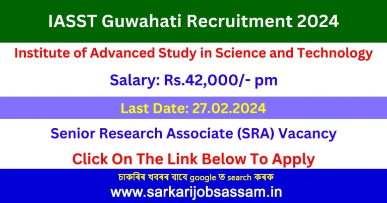 IASST Guwahati Recruitment