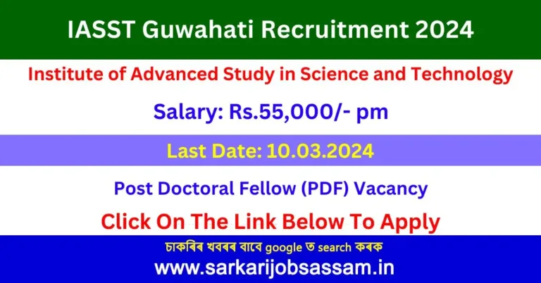 IASST Guwahati Recruitment