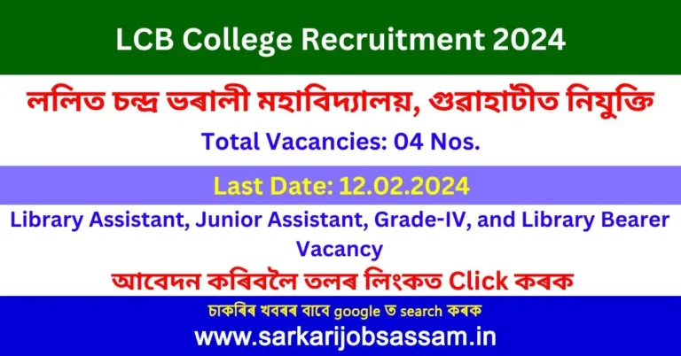 LCB College Recruitment