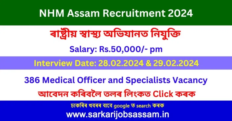 NHM Assam Recruitment