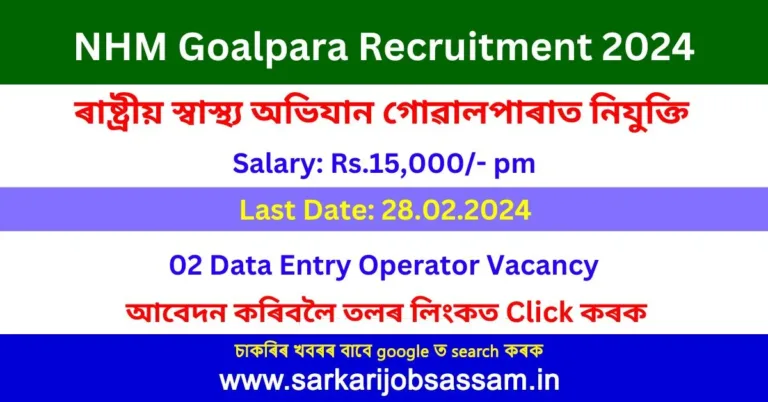 NHM Goalpara Recruitment