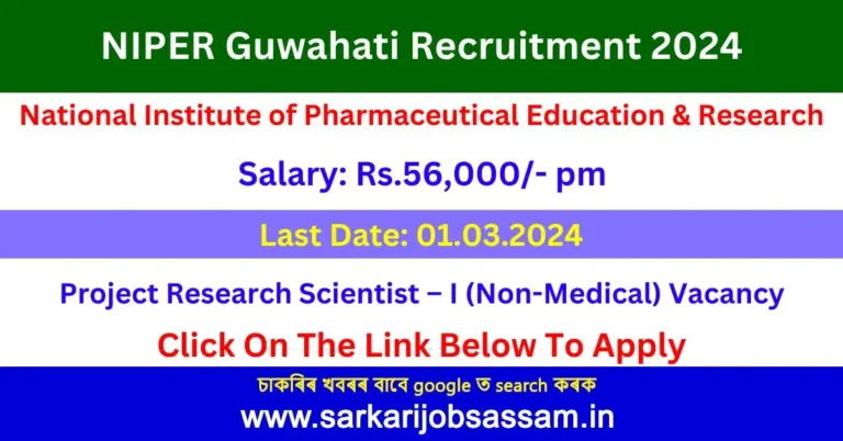 NIPER Guwahati Recruitment