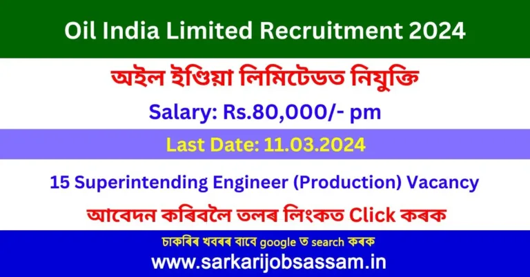 Oil India Limited Recruitment