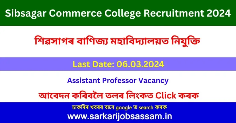 Sibsagar Commerce College Recruitment