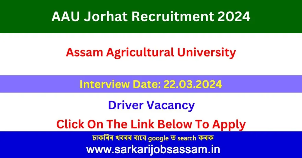 AAU Jorhat Recruitment 2024