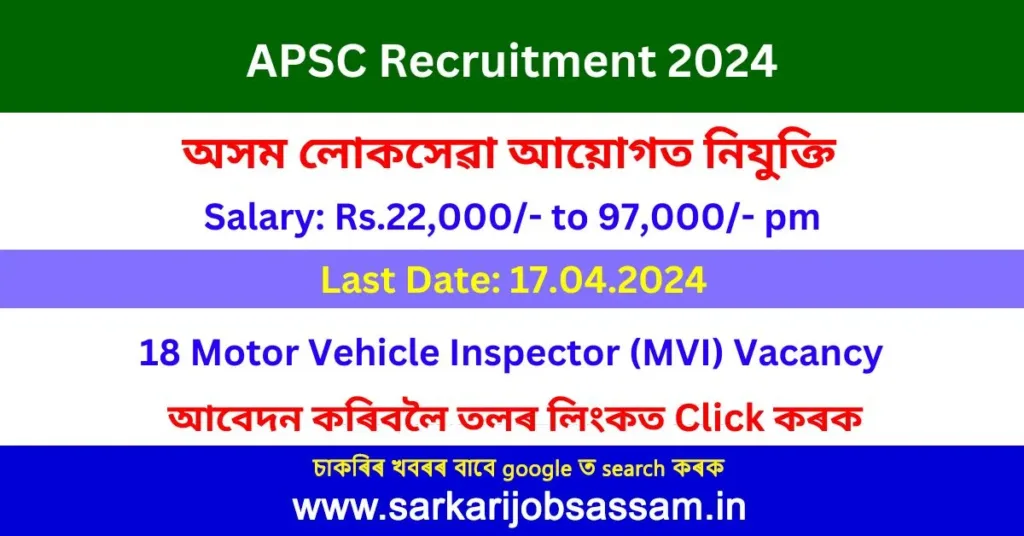 APSC Recruitment 2024