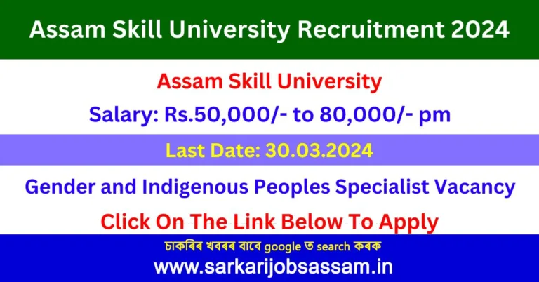 Assam Skill University Recruitment 2024