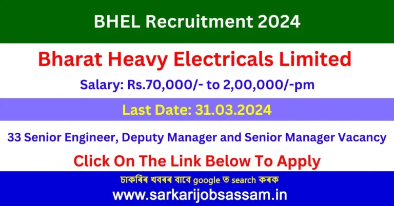 BHEL Recruitment 2024