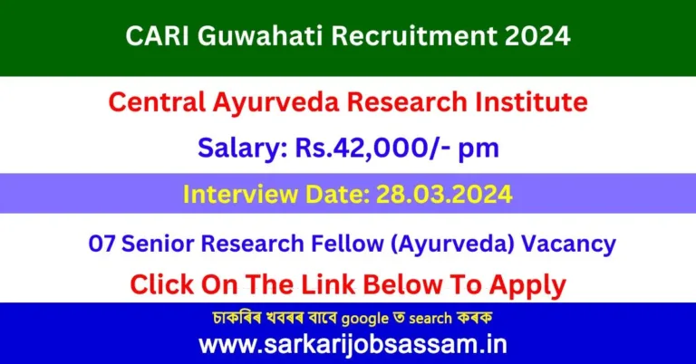 CARI Guwahati Recruitment 2024