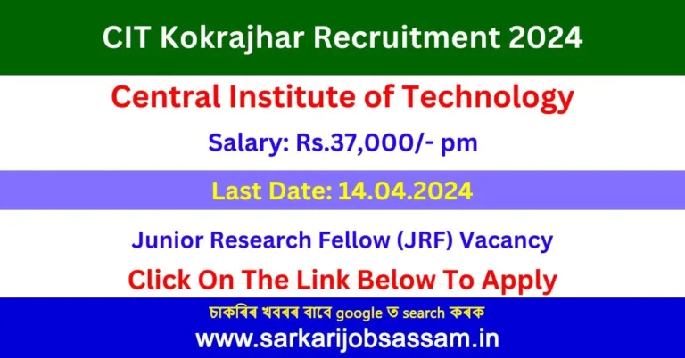 CIT Kokrajhar Recruitment 2024