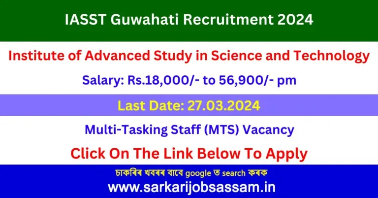 IASST Guwahati Recruitment