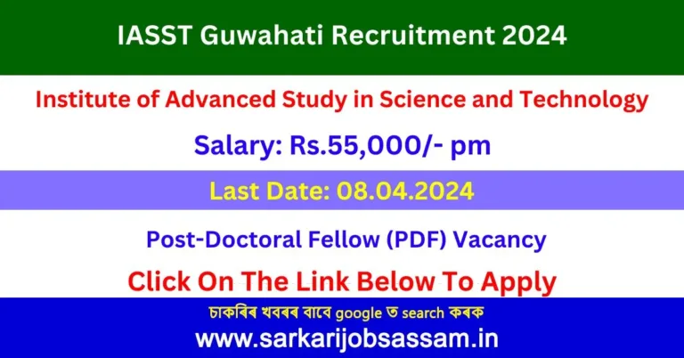 IASST Guwahati Recruitment 2024