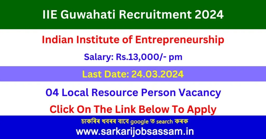 IIE Guwahati Recruitment 2024