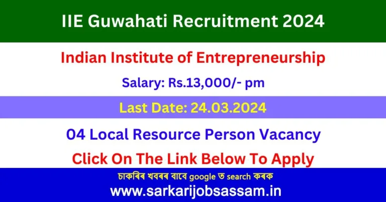 IIE Guwahati Recruitment 2024