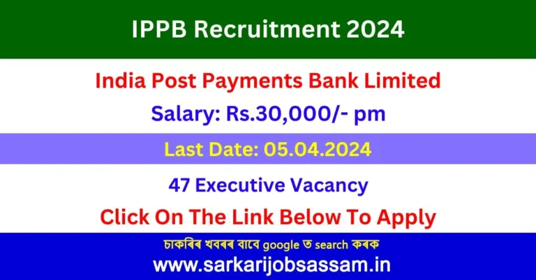 IPPB Recruitment 2024