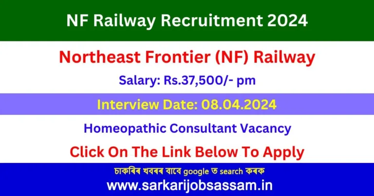 NF Railway Recruitment 2024