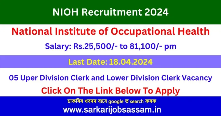 NIOH Recruitment 2024