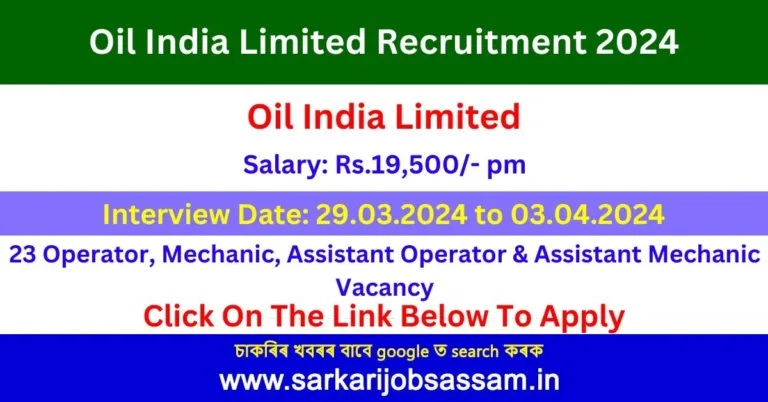 Oil India Limited Recruitment 2024