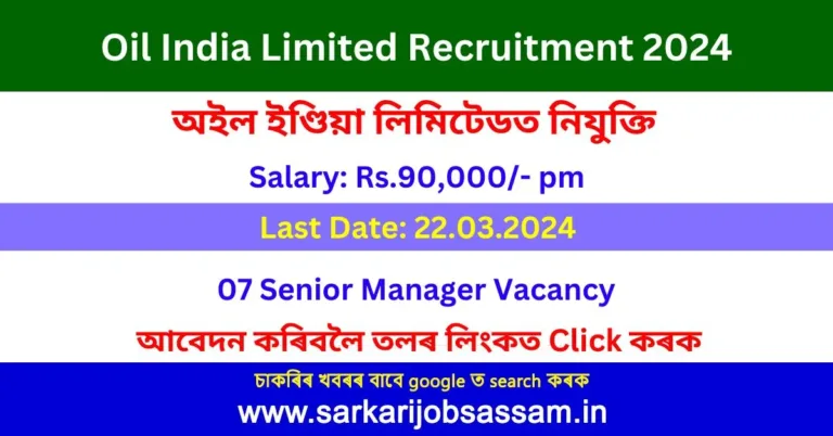 Oil India Limited Recruitment