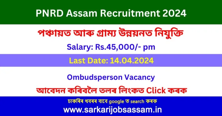 PNRD Assam Recruitment