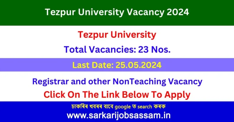 Tezpur University Vacancy 2024