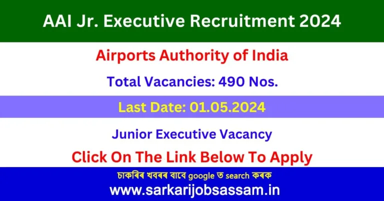 AAI Jr. Executive Recruitment 2024