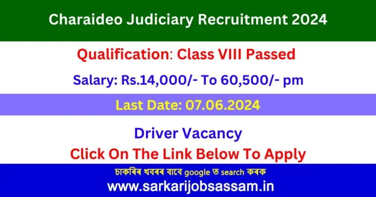 Charaideo Judiciary Recruitment 2024