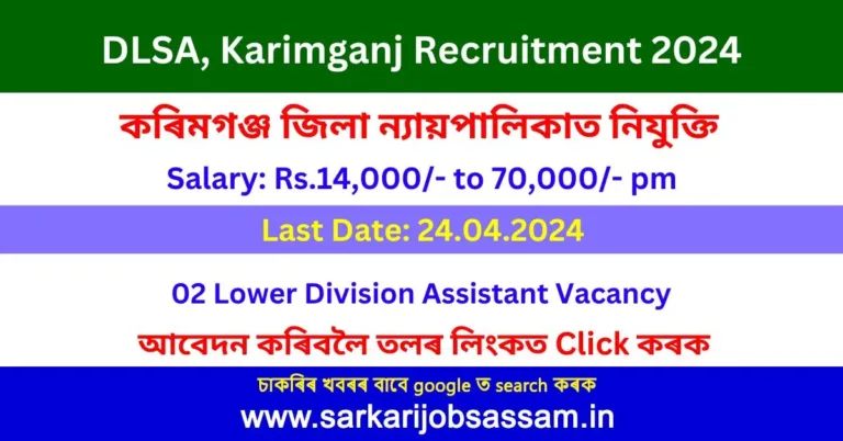 DLSA, Karimganj Recruitment 2024