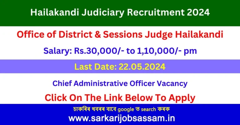 Hailakandi Judiciary Recruitment 2024