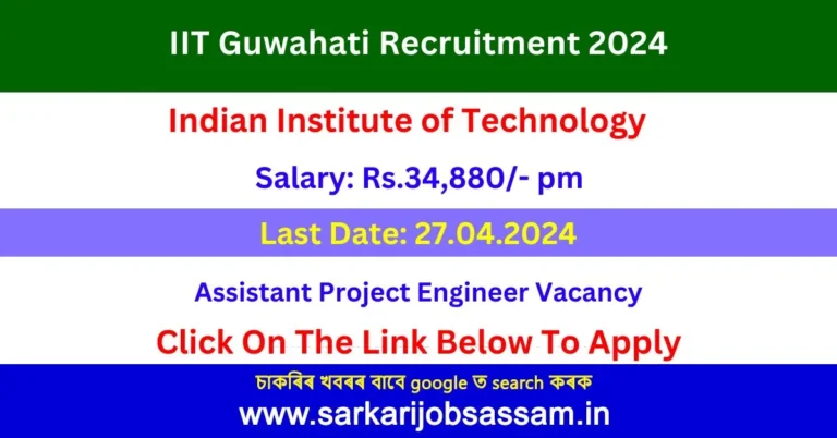 IIT Guwahati Recruitment 2024