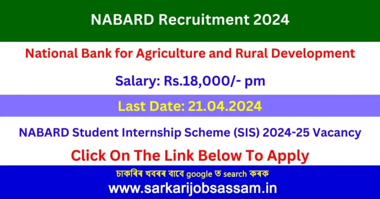 NABARD Recruitment 2024