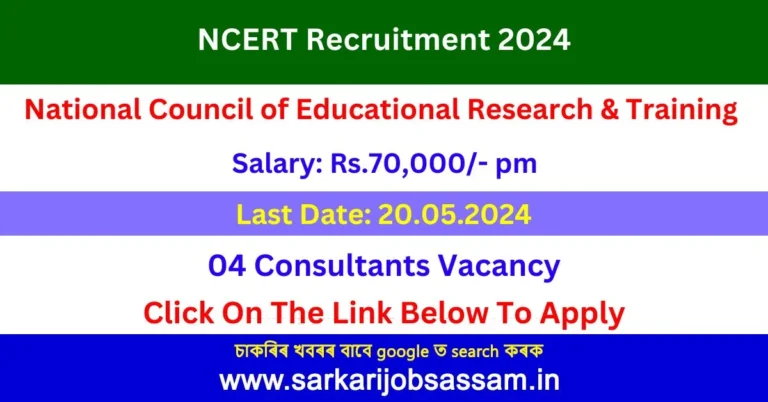 NCERT Recruitment 2024