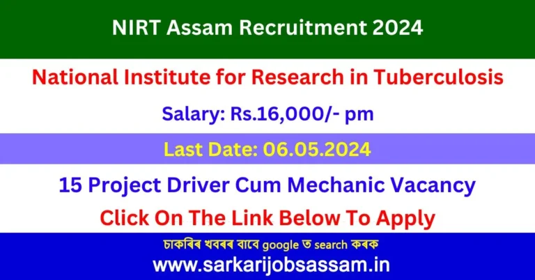 NIRT Assam Recruitment 2024