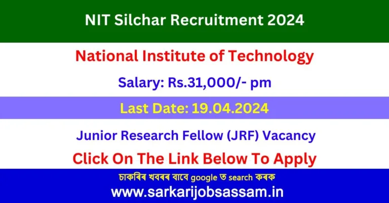 NIT Silchar Recruitment 2024