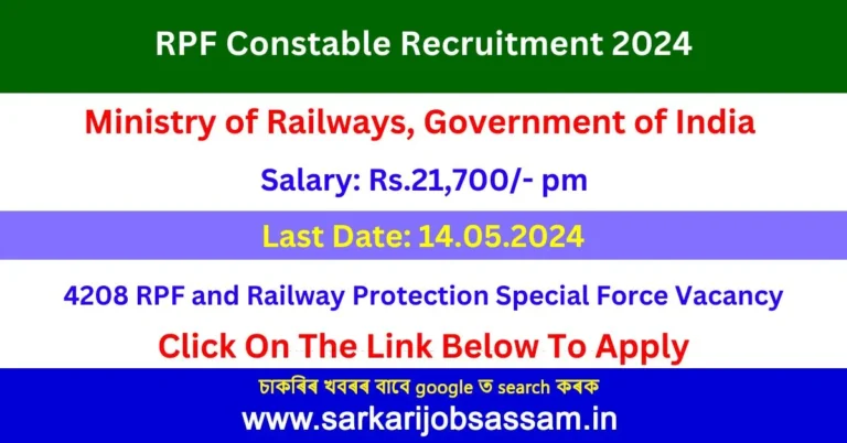 RPF Constable Recruitment 2024